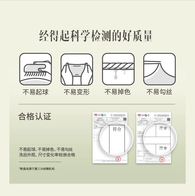 商品[国内直发] Beneunder|蕉下高弹保暖内衣EL06623保暖套装女士打底衣透气抗静电秋衣秋裤,价格¥265,第25张图片详细描述