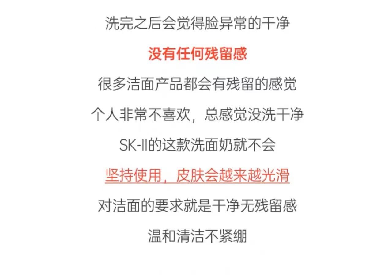 商品SK-II|SK-II体验套装中样小样旅行装护肤套盒skll旅行四件套【香港直邮】,价格¥249,第10张图片详细描述