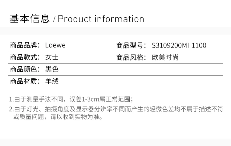 商品Loewe|LOEWE 黑色女士针织衫/毛衣 S3109200MI-1100,价格¥4748,第3张图片详细描述