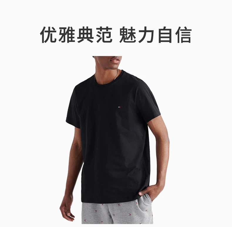 商品[国内直发] Tommy Hilfiger|TOMMY HILFIGER 男士黑色棉质圆领短袖T恤 09T3139-001,价格¥136,第1张图片详细描述