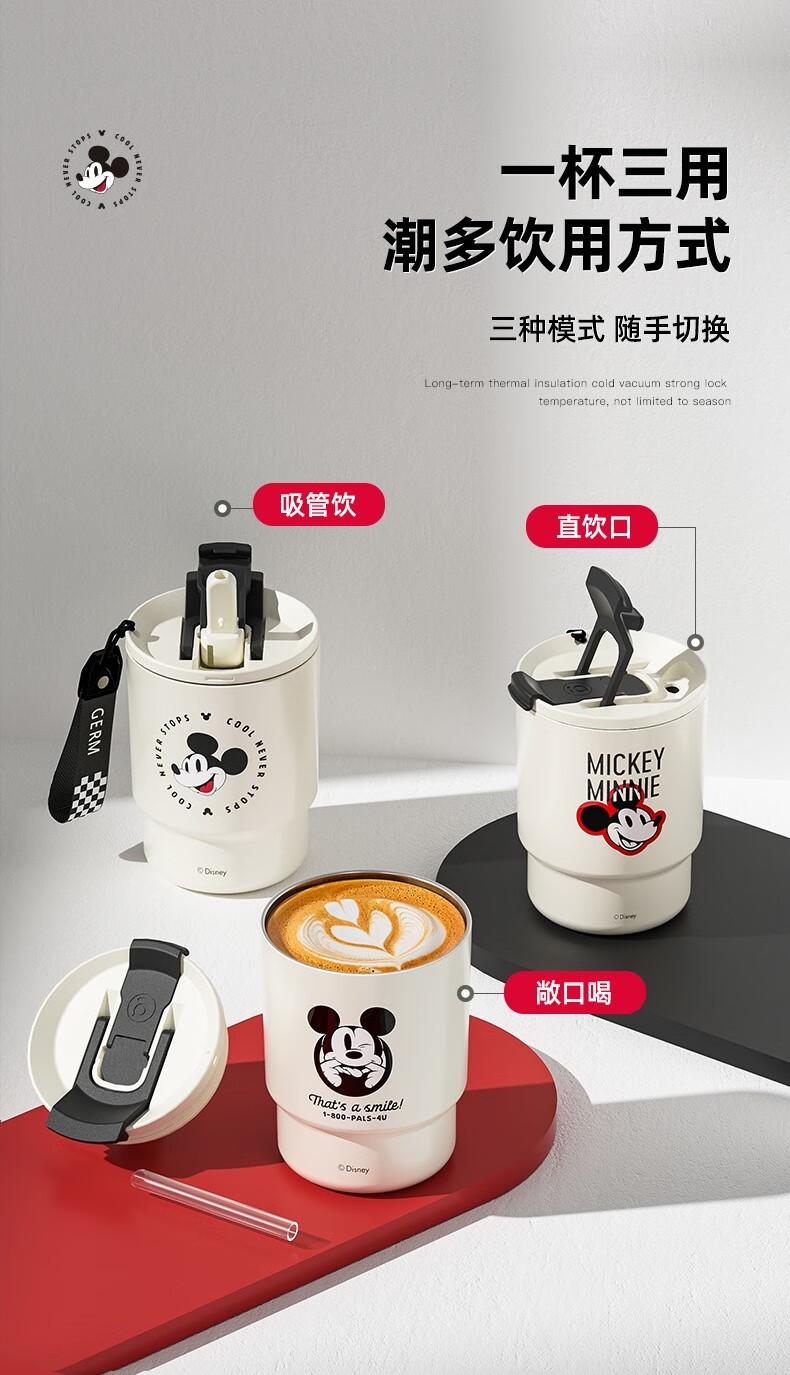 商品GERM|日本GERM格沵 米奇联名竹简咖啡杯 360ML,价格¥246,第7张图片详细描述