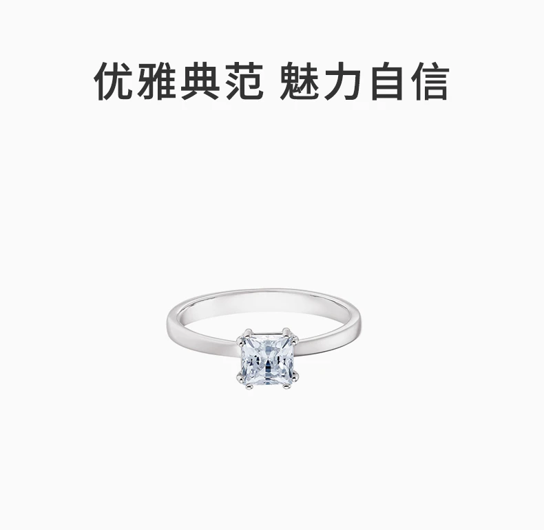 商品Swarovski|SWAROVSKI 白色女士婚戒 5402435,价格¥586,第1张图片详细描述