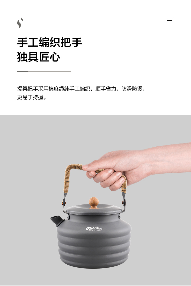 商品[国内直发] MobiGarden|户外露营烧水壶铝合金便携野营铝壶功夫茶壶野外泡茶壶,价格¥126,第10张图片详细描述