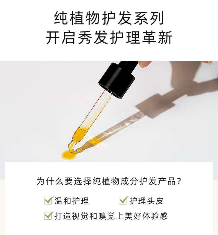 商品Lazartigue|Lazartigue娜莎迪梦想之油护发精油50ml 柔顺防毛躁,价格¥356,第4张图片详细描述