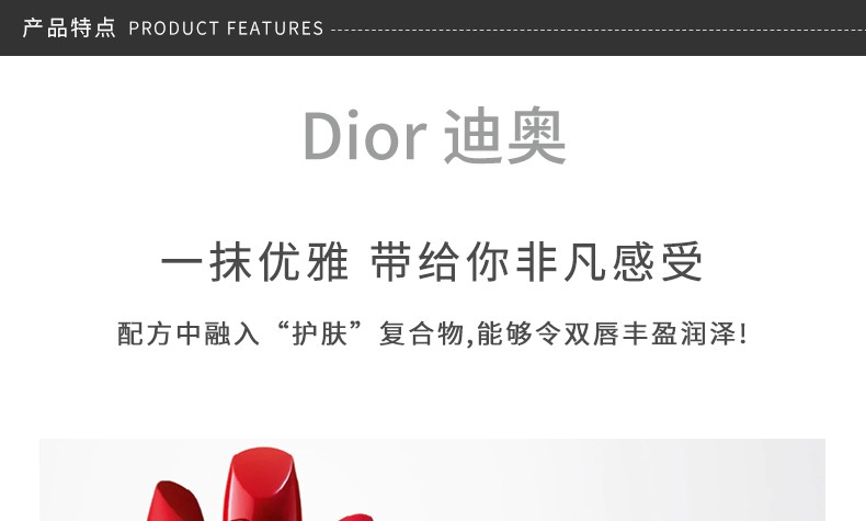 商品Dior|DIOR/迪奥 烈艳蓝金口红 3.5G #772｜包邮【香港直发】,价格¥329,第6张图片详细描述