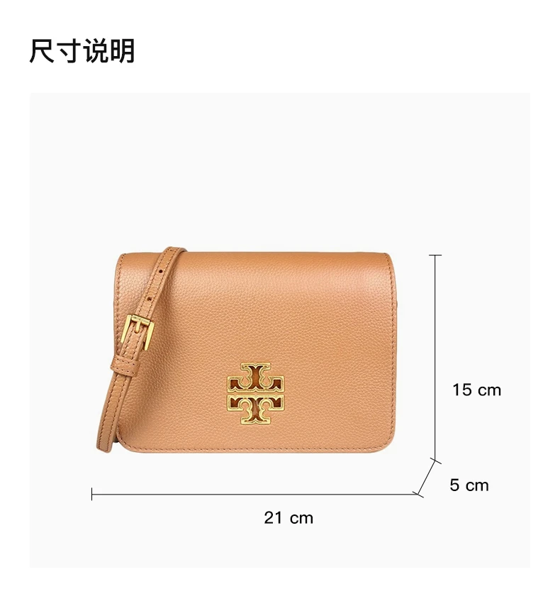 商品[国内直发] Tory Burch|TORY BURCH 女士浅棕色皮革单肩斜挎包 60405-203,价格¥2102,第3张图片详细描述