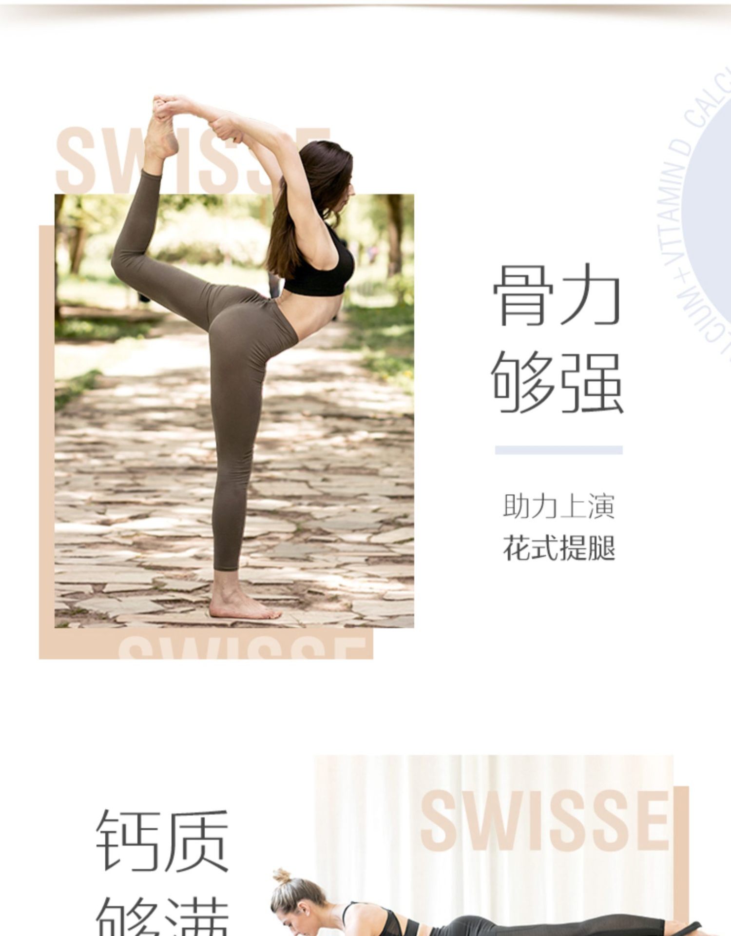 商品Swisse|Swisse斯维诗娘娘钙VD柠檬酸钙孕妇儿童钙片150片成人维生素,价格¥96,第10张图片详细描述