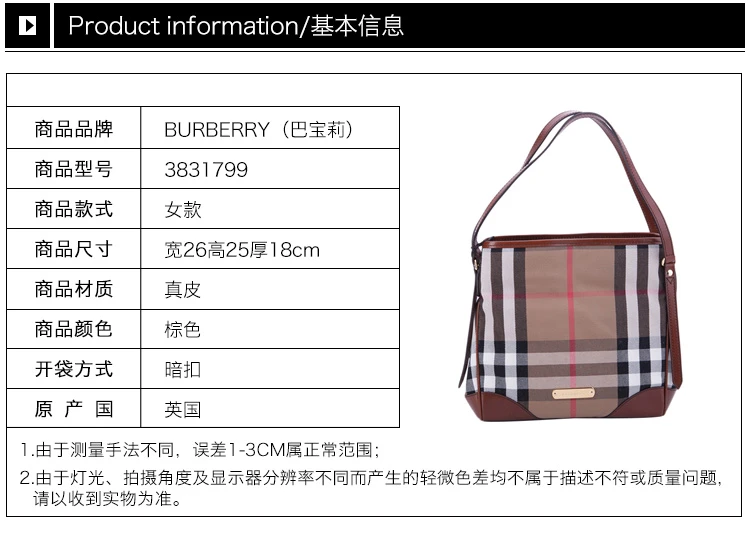 商品[国内直发] Burberry|Burberry 博柏利 女士单肩包 3831799,价格¥4681,第2张图片详细描述