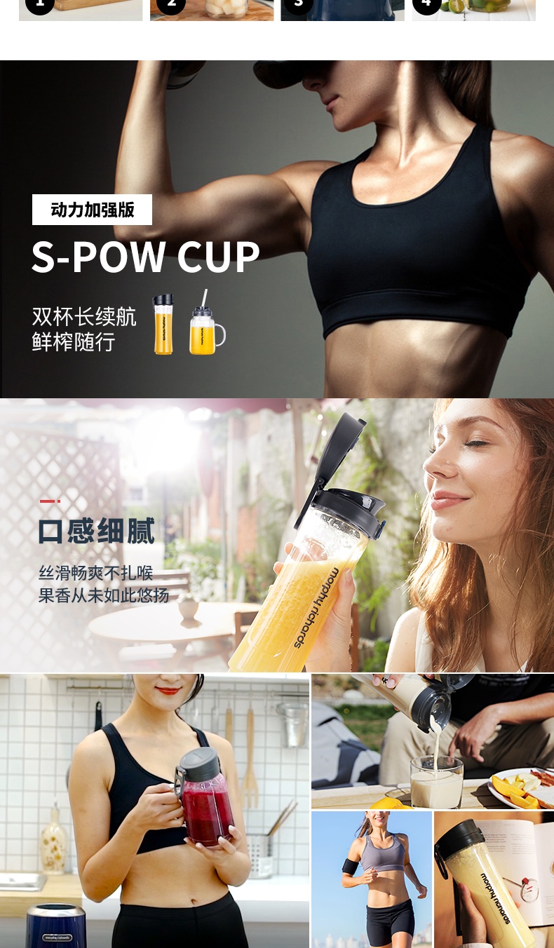 商品Morphy Richards|英国摩飞 果汁机梅森杯 MR9500 便携式榨汁机家用料理搅拌机,价格¥435,第9张图片详细描述