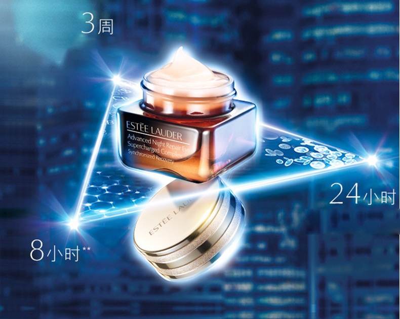 商品Estée Lauder|Estee Lauder雅诗兰黛抗蓝光眼霜15ml,价格¥88,第2张图片详细描述