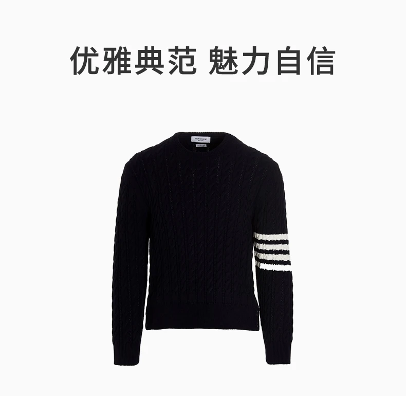 商品Thom Browne|THOM BROWN 男士卫衣/帽衫 MKA402A-Y3017-415,价格¥3991,第4张图片详细描述