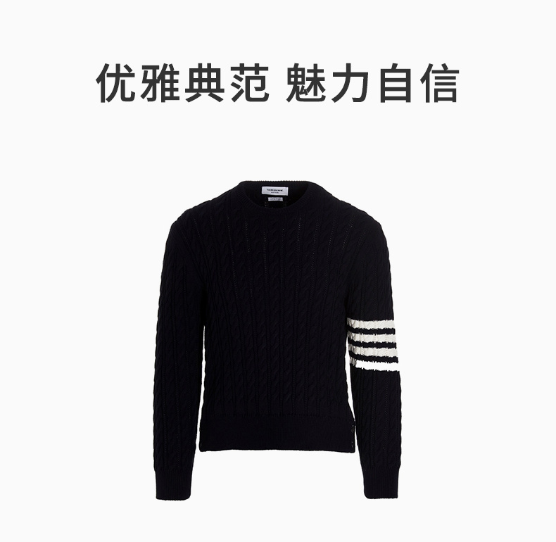 商品Thom Browne|THOM BROWN 男士卫衣/帽衫 MKA402A-Y3017-415,价格¥3923,第6张图片详细描述