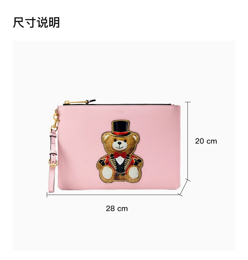 商品[国内直发] Moschino|MOSCHINO 粉色女士手拿包 7A8429-8210-1224,价格¥1249,第3张图片详细描述