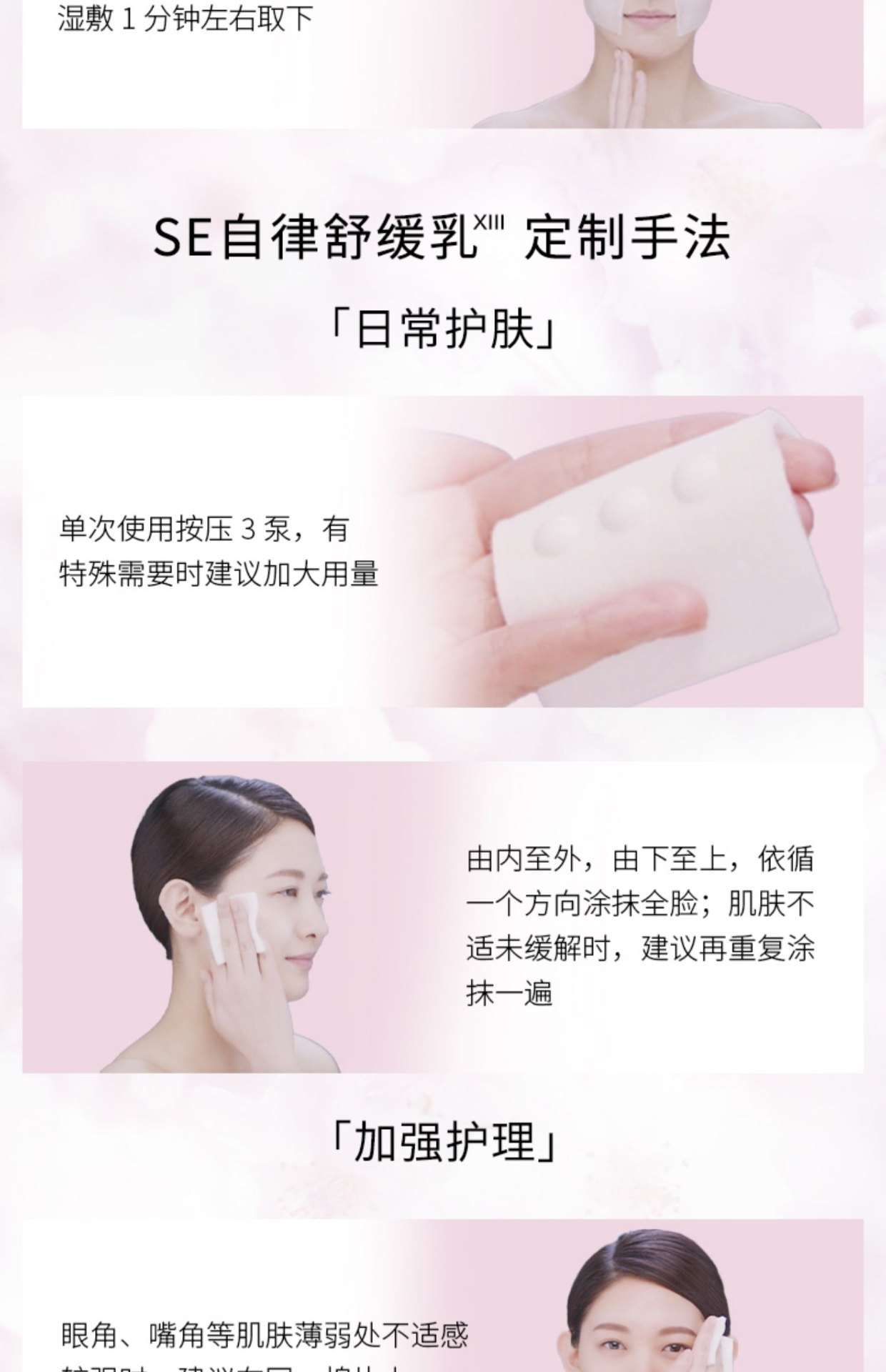 商品【原封正品】 IPSA|茵芙莎 第9代SE自律舒缓水乳流金套装 自律乳液+流金水 锁水保湿温和维稳,价格¥558,第10张图片详细描述