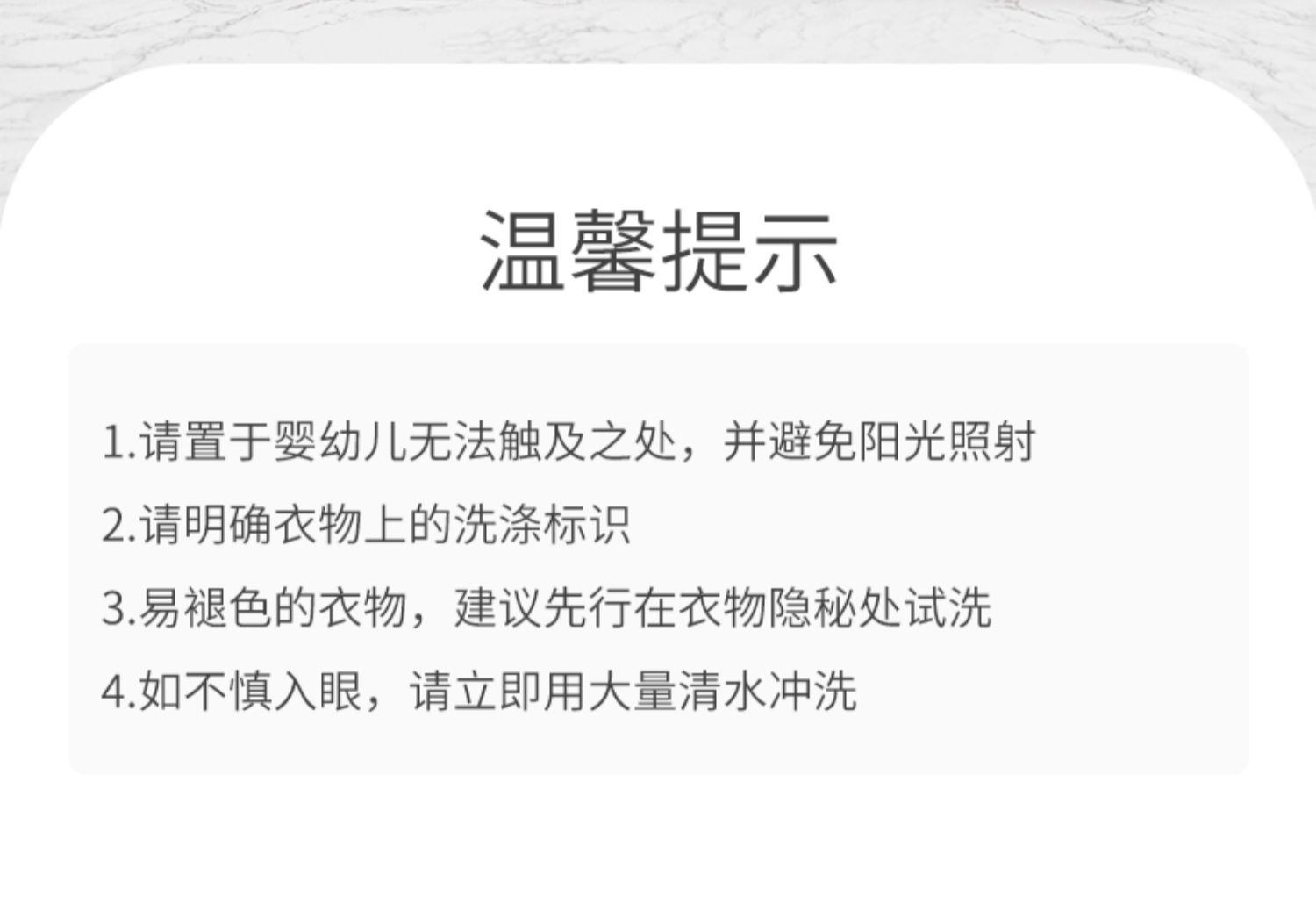 商品[国内直发] Pigeon|贝亲婴儿洗衣液儿童宝宝新生儿洗衣液清洁衣物清洗剂去污渍1.52L,价格¥111,第11张图片详细描述
