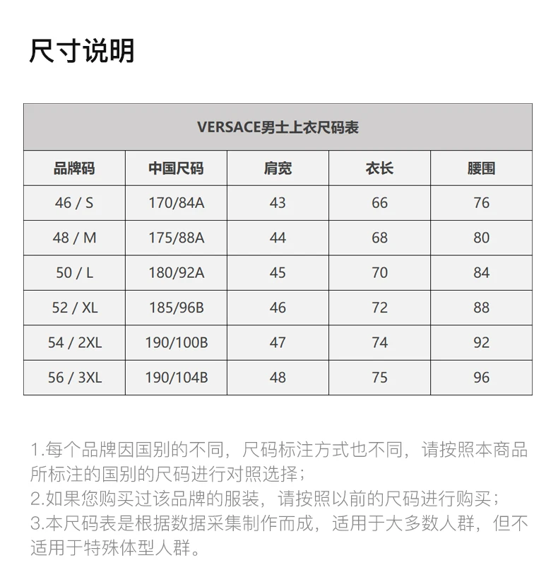 商品Versace|VERSACE 男士粉色印花弹力棉短袖T恤 A77276-A234048-7237,价格¥3594,第6张图片详细描述