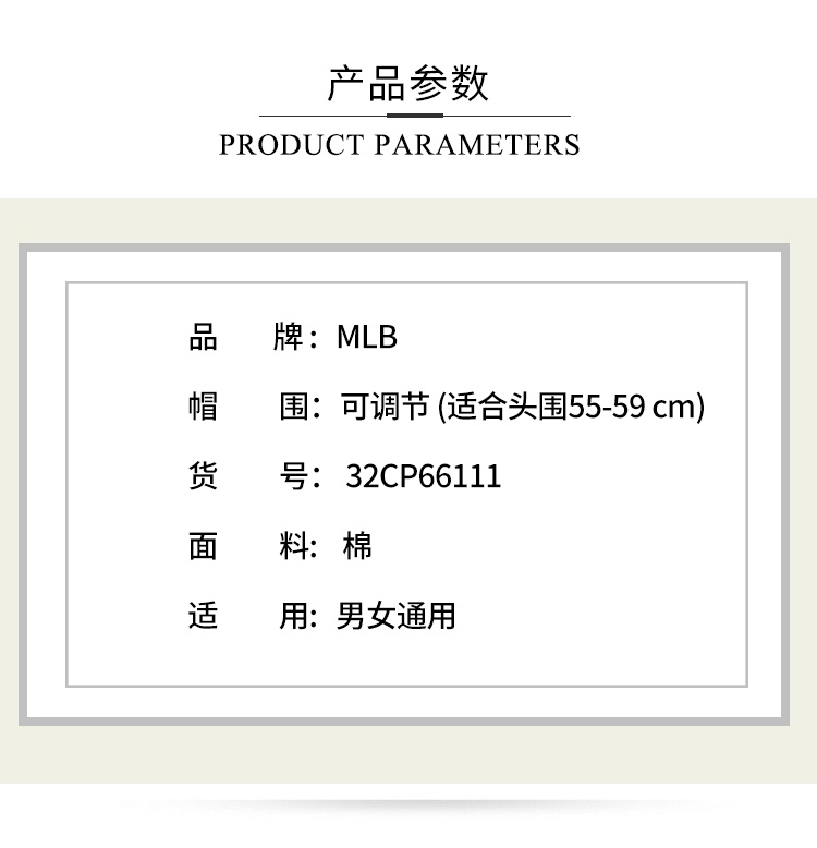 商品MLB|MLB美职棒球帽刺绣LOGO休闲鸭舌帽3ACP6601N-50GRS-F,价格¥218,第4张图片详细描述