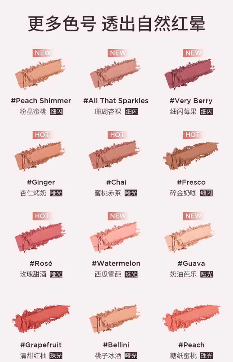 商品Laura Mercier|Laura Mercier罗拉玛斯新款单色细闪腮红6g 2024新品,价格¥342,第7张图片详细描述