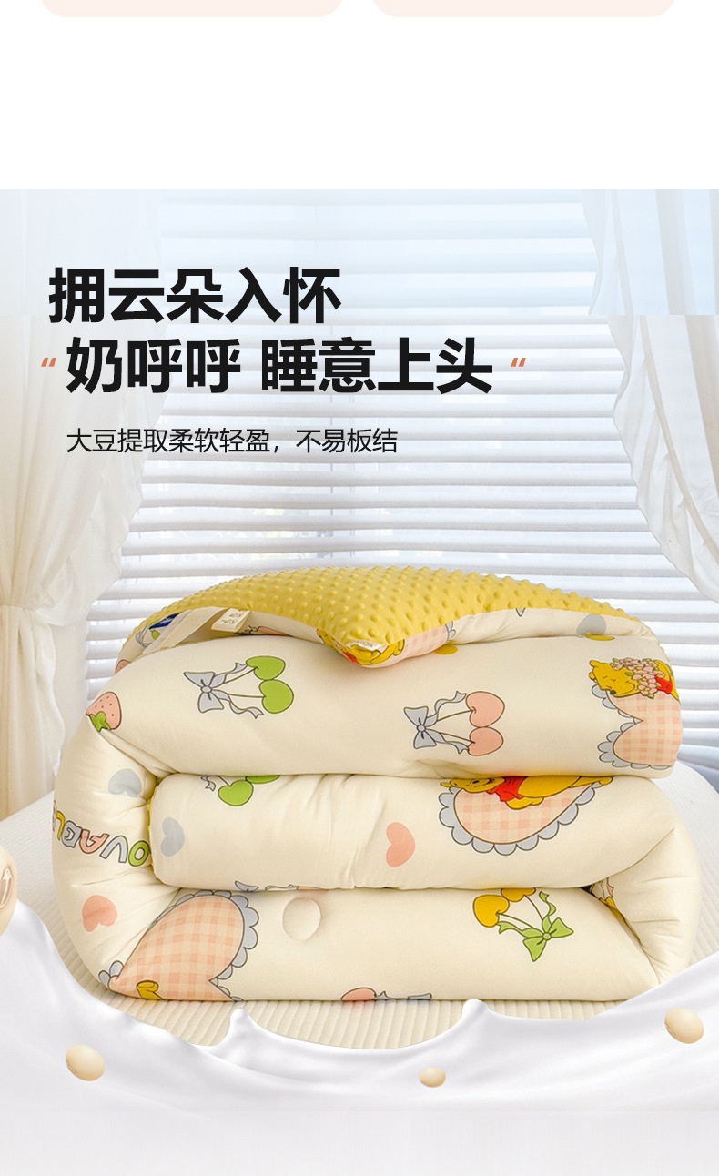 商品[国内直发] GLENVINTEN|格兰云顿A类母婴级针织棉豆豆被宝宝绒被春秋被加厚冬被被芯家用学生被子,价格¥223,第3张图片详细描述