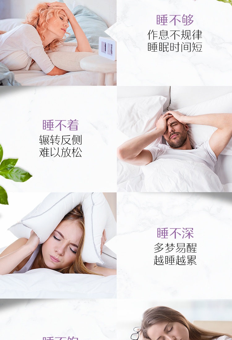 商品Swisse|swisse澳洲进口睡眠片助眠片无褪黑素成人100粒,价格¥142,第3张图片详细描述