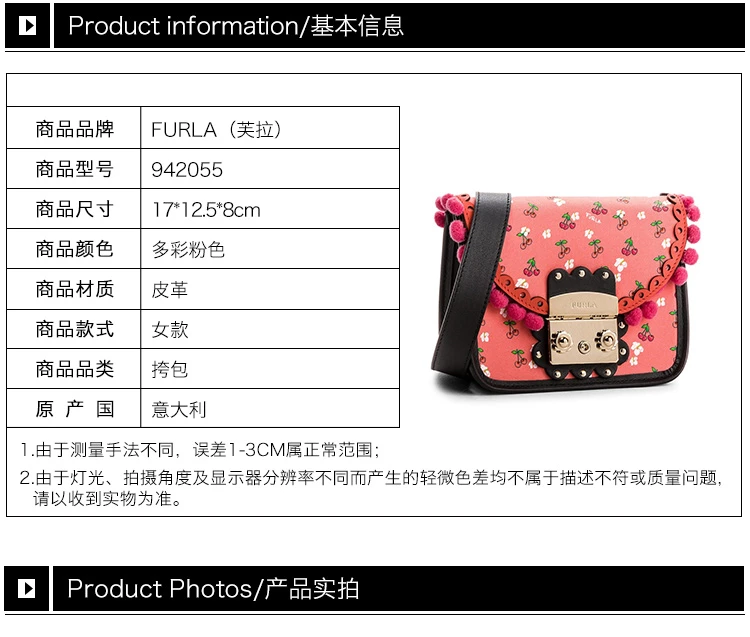 商品[国内直发] Furla|Furla 芙拉 女士多彩粉色皮革单肩包斜挎包 942055,价格¥700,第2张图片详细描述