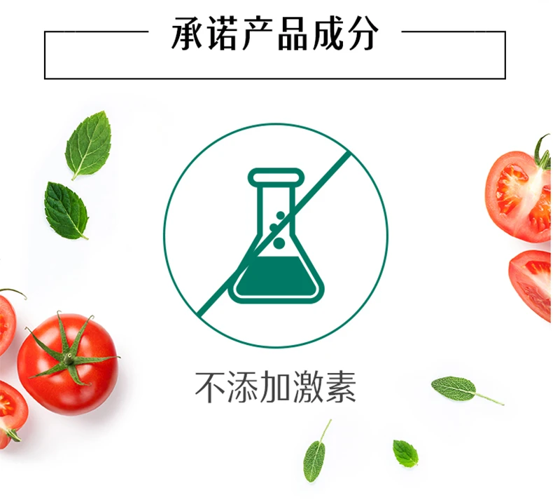 商品[国内直发] Swisse|swisse澳洲前列康片番茄红素50粒,价格¥136,第8张图片详细描述