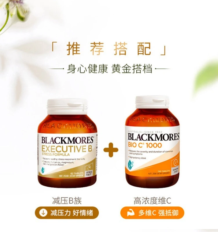 商品[国内直发] Blackmores|澳佳宝BLACKMORES复合维生素B族减压片62片,价格¥101,第7张图片详细描述