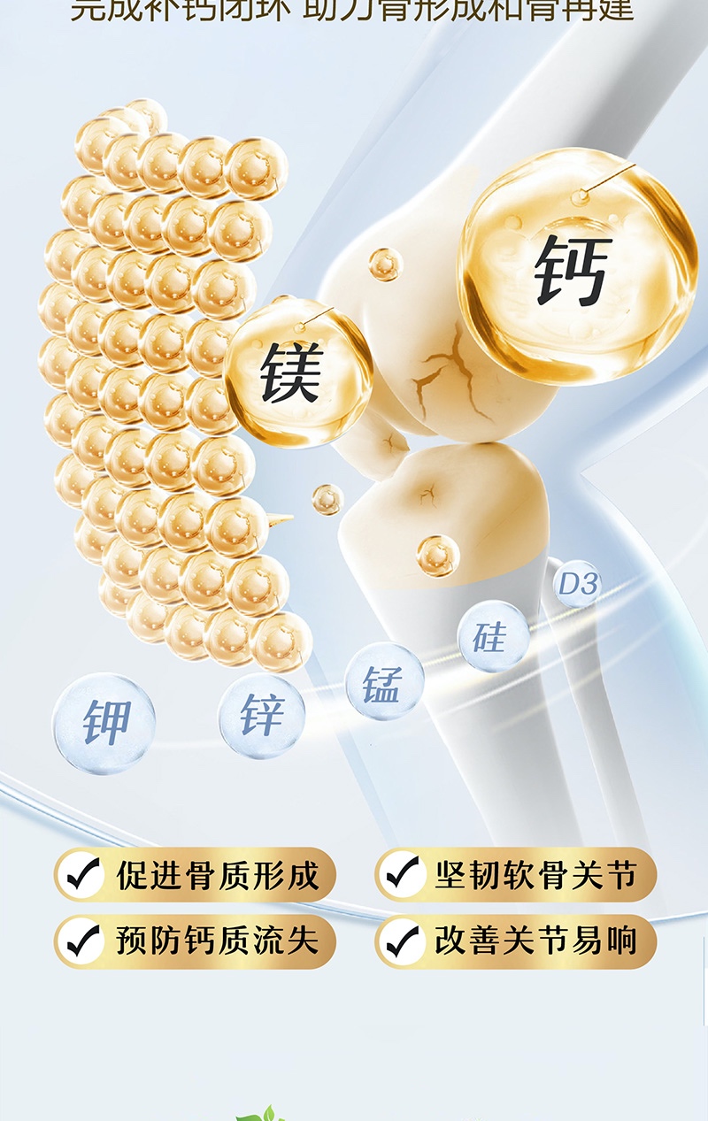 商品[国内直发] Vitanergy| 加拿大维生能钙镁柠檬酸D3片中老年成人钙片营养 抽筋腰酸背疼骨质疏松温和90粒 | Calcium Magnesium Citrate with D3 【2026年2有效期】,价格¥162,第5张图片详细描述