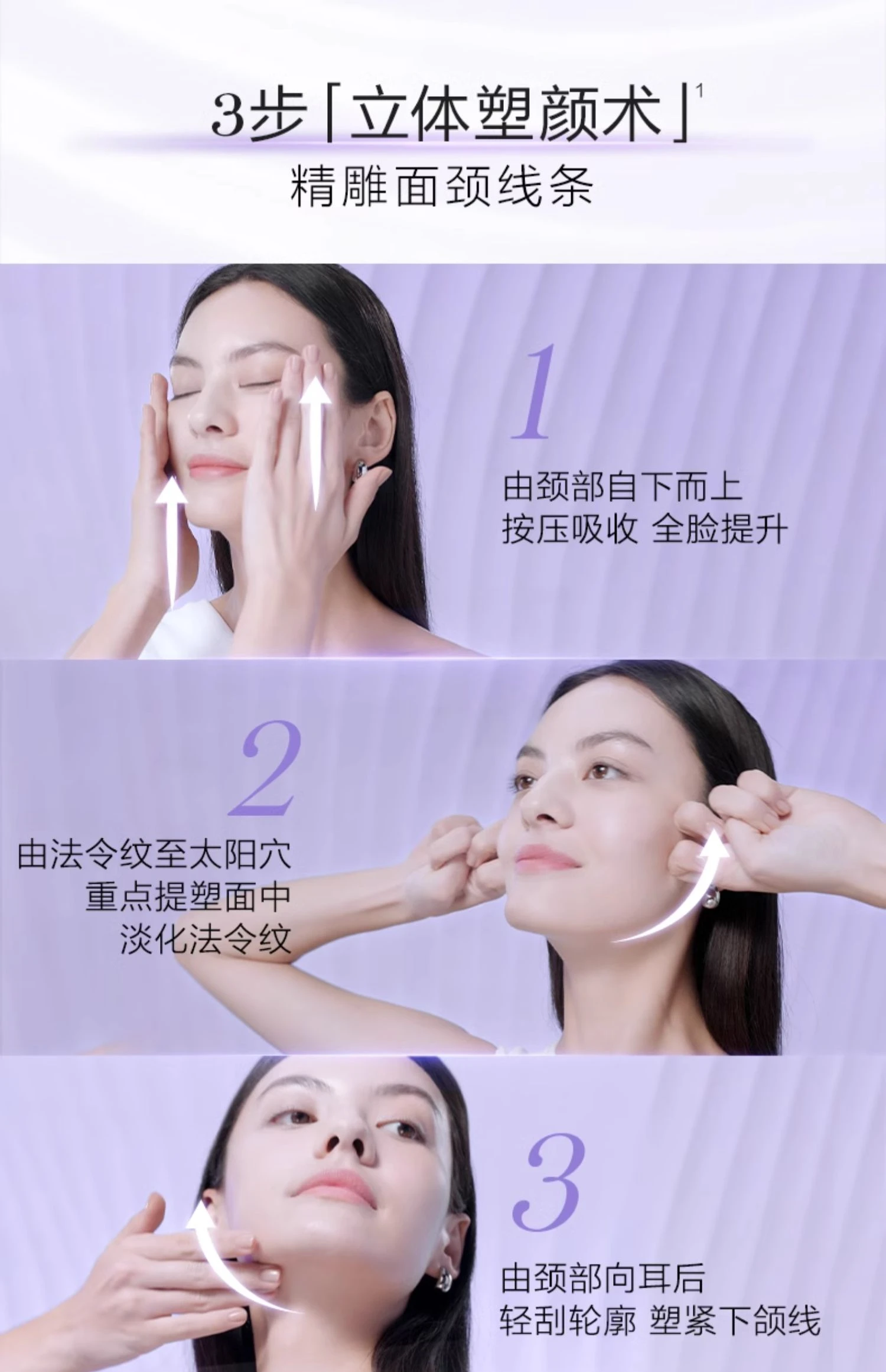 商品Lancôme|LANCOME 兰蔻 塑颜百肽面霜 胜肽紧致面霜 50ml,价格¥691,第4张图片详细描述