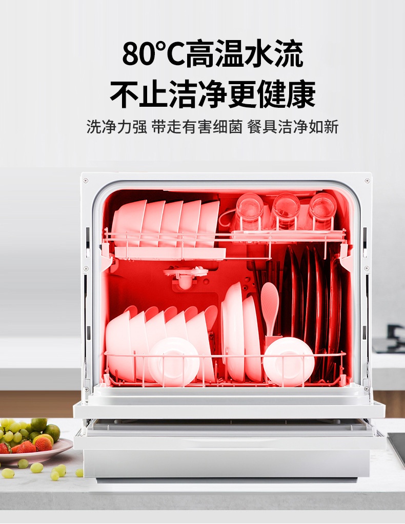 商品[国内直发] Panasonic|松下NP-TH1WECN家用全自动智能独立台式洗碗机免安装高温杀菌烘干,价格¥3042,第11张图片详细描述