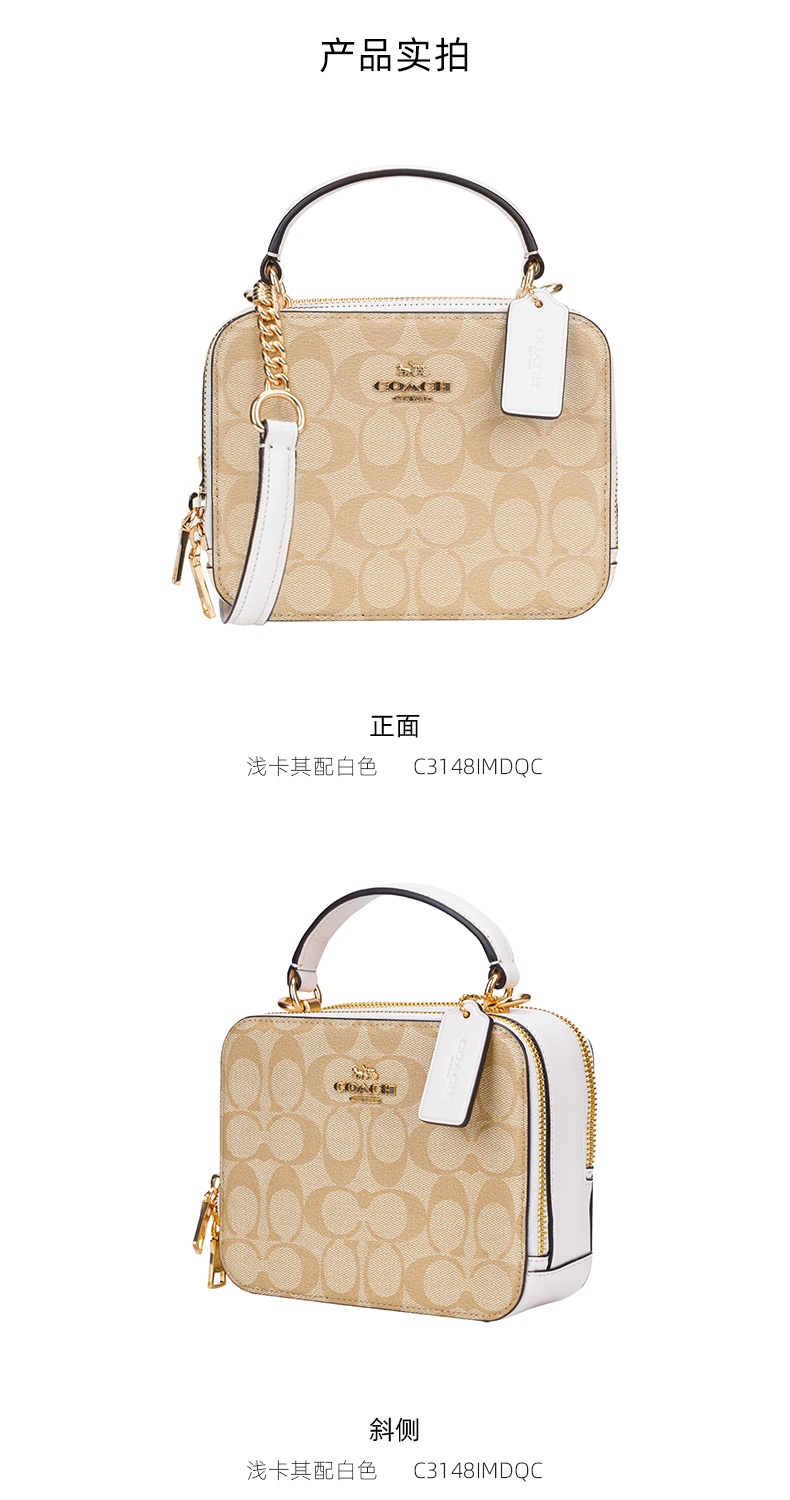 商品Coach|COACH 奥莱款迷你女士PVC配皮单肩斜挎手提包 C3148IMDQC 送礼好物,价格¥1755,第4张图片详细描述