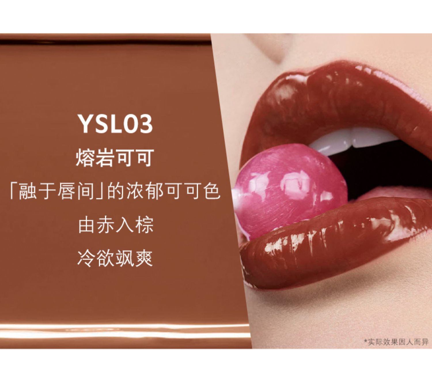 商品【原封正品】 Yves Saint Laurent|YSL 圣罗兰 银管口红 3.2g 04桃桃乌龙06红豆冰 水光玻璃唇日常百搭,价格¥377,第7张图片详细描述