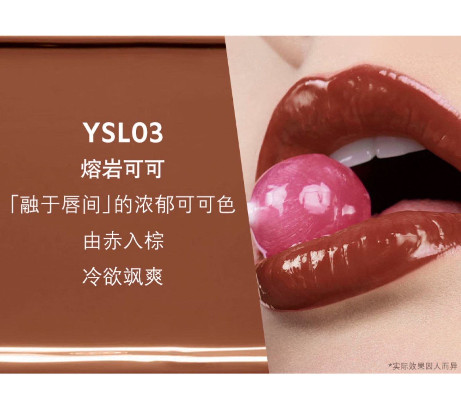 商品Yves Saint Laurent|YSL 圣罗兰 银管口红 3.2g 04桃桃乌龙06红豆冰 水光玻璃唇日常百搭,价格¥374,第7张图片详细描述