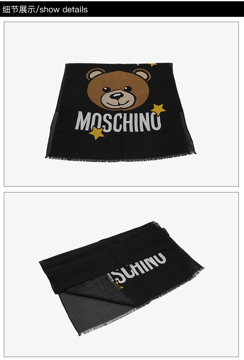 商品[国内直发] 【春节不打烊，国内现货速发】 Moschino|莫斯奇诺女士黑色小熊头像logo款羊毛围巾,价格¥665,第3张图片详细描述