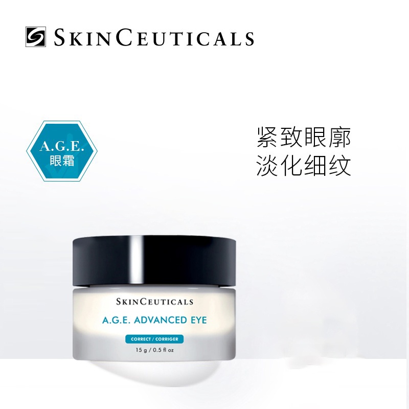 商品SkinCeuticals|SKINCEUTICALS修丽可紧致塑颜眼霜15ml,价格¥620,第2张图片详细描述