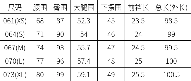 商品【预售商品15天发货】 DESCENTE|高球系列女性管状羽绒半喇叭裤保暖时尚 DO42WFPTN4-BWTG,价格¥1464,第12张图片详细描述