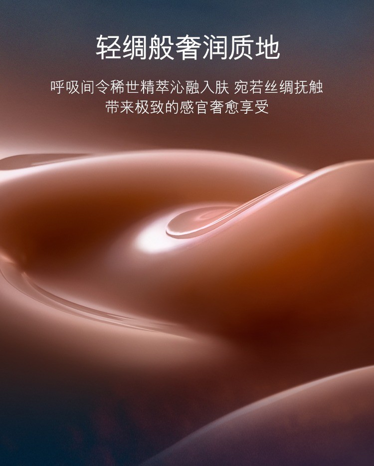 商品La Mer|La Mer海蓝之谜鎏金焕颜精华露30ML,价格¥3370,第10张图片详细描述