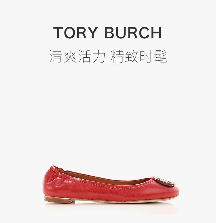 商品Tory Burch|TORY BURCH 女士红色平底船鞋 74062-610,价格¥1784,第3张图片详细描述