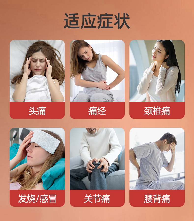 商品HuangDaoYi|AUSTR液体胶囊布洛芬200mg20颗液体胶囊感冒和流感症状发烧药,价格¥255,第2张图片详细描述