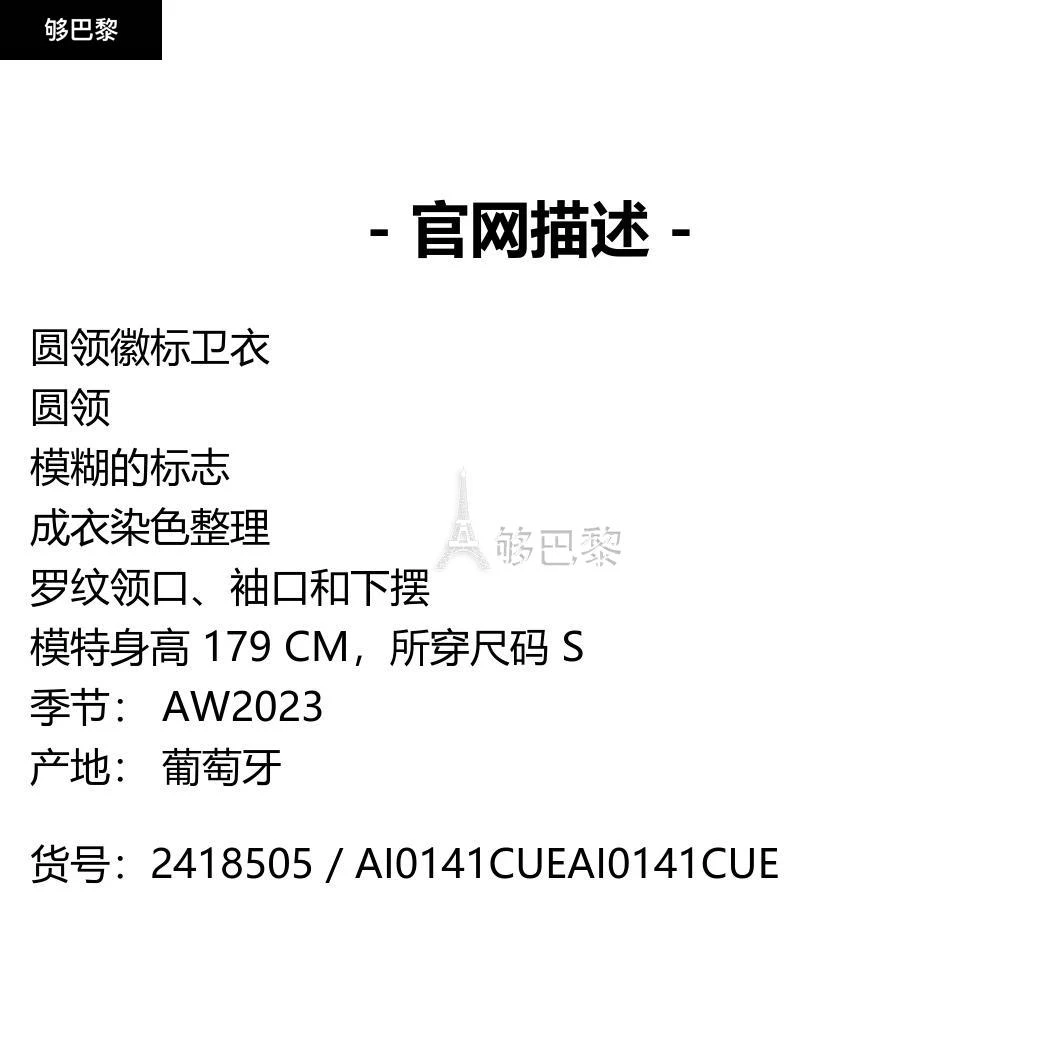 商品Acne Studios|【特惠7.0折】包邮包税【预售7天发货】 ACNE STUDIOS 2023秋冬 女士 卫衣 卫衣 2418505 AI0141CUE ,价格¥2741,第2张图片详细描述