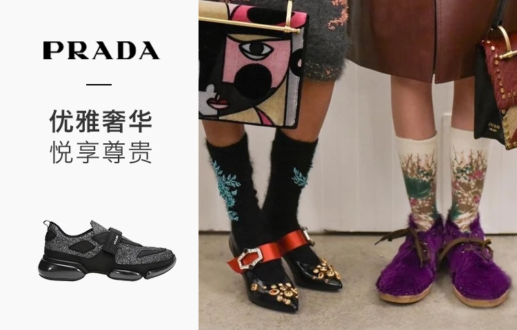商品Prada|Prada 普拉达 男士黑色织物休闲运动鞋 2OG064-3V92-F0I89,价格¥1875,第2张图片详细描述