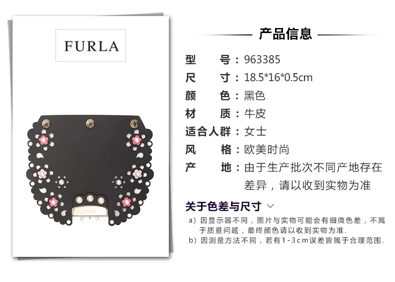 商品[国内直发] Furla|FURLA 黑色女士箱包配件 963385,价格¥122,第1张图片详细描述