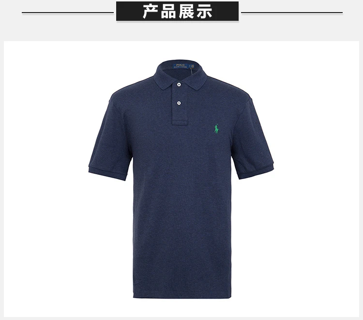 商品[国内直发] Ralph Lauren|RALPH LAUREN 拉尔夫·劳伦 午夜蓝 男士上衣 3585-10001-9200-042,价格¥455,第5张图片详细描述