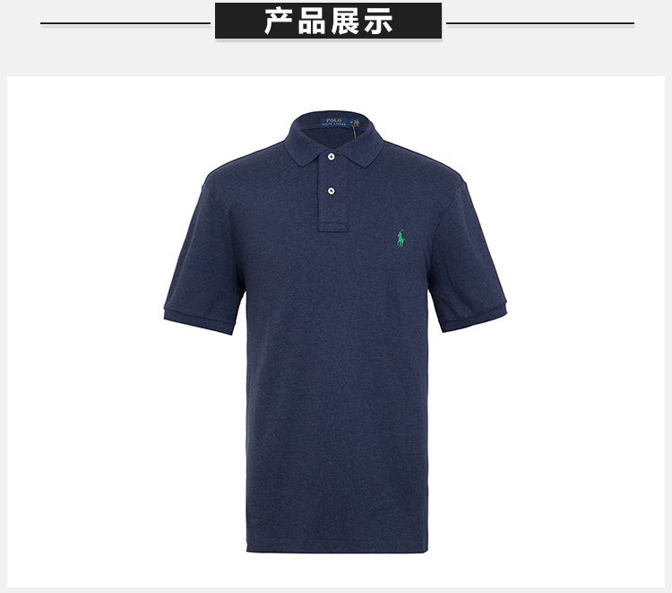 商品[国内直发] Ralph Lauren|RALPH LAUREN 拉尔夫·劳伦 午夜蓝 男士上衣 3585-10001-9200-042,价格¥491,第5张图片详细描述