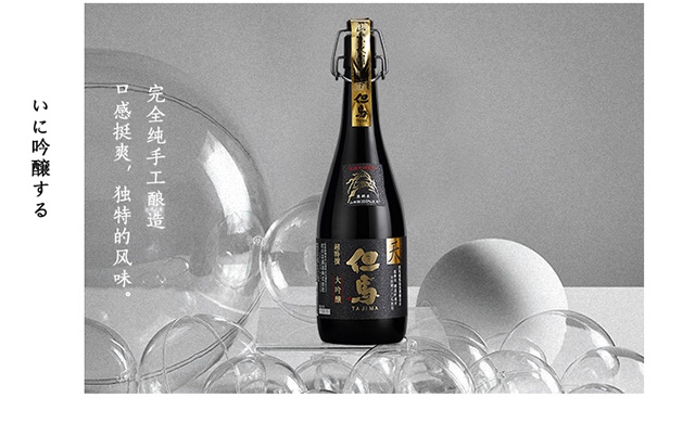商品MIXIU|【国内直发】米嗅但马天大吟酿 日本原装进口清酒洋酒米酒,价格¥1094,第3张图片详细描述