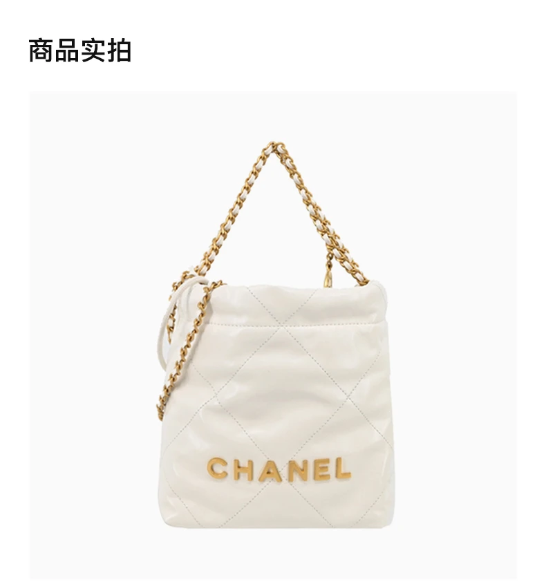 商品[国内直发] Chanel|CHANEL 白色女士单肩包 AS3980-B08037-10601,价格¥66304,第4张图片详细描述