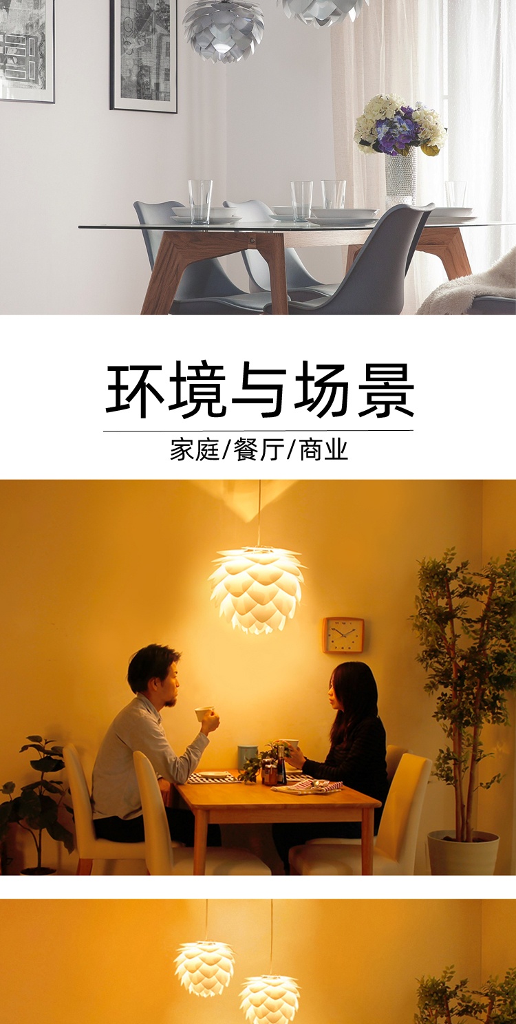 商品[国内直发] GLENVINTEN|vita正品松果花蕊灯羽毛灯北欧式客厅卧室餐厅装饰主灯现代简约灯,价格¥383,第10张图片详细描述