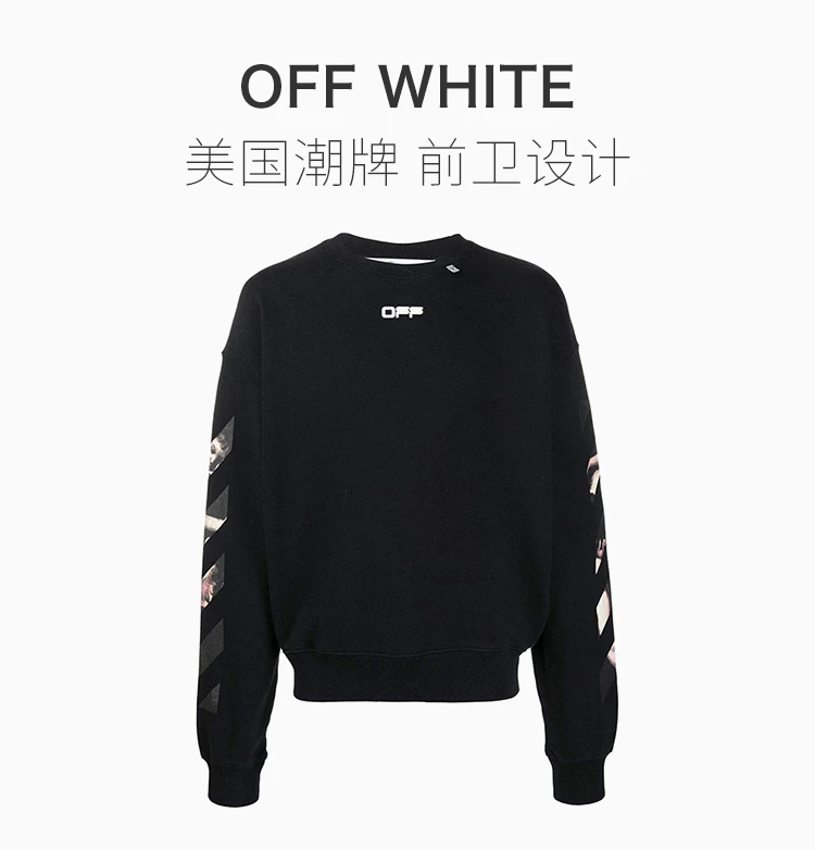 商品Off-White|OFF WHITE 男士黑色圆领卫衣 OMBA035S20E30004-1088,价格¥2627,第1张图片详细描述