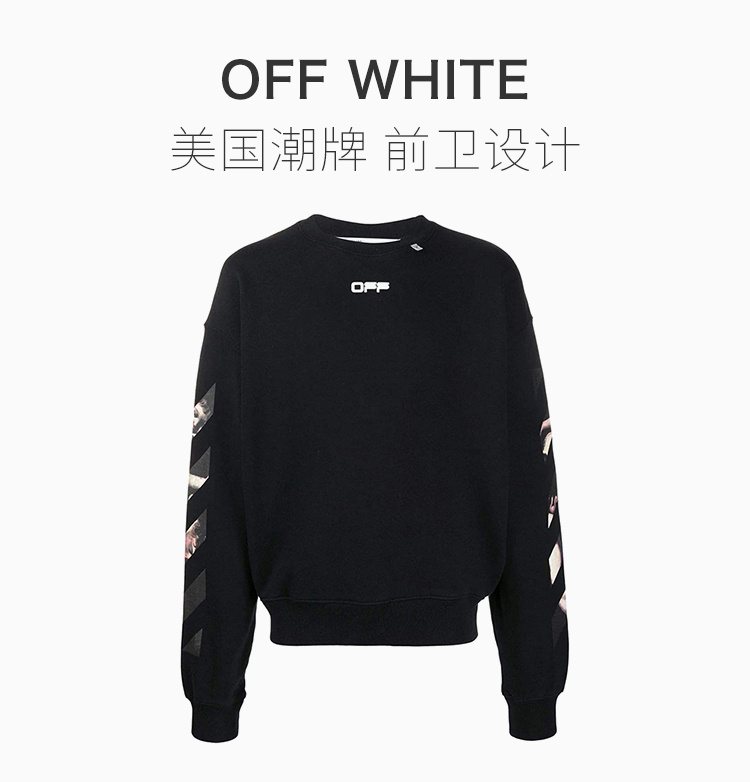 商品Off-White|OFF WHITE 男士黑色圆领卫衣 OMBA035S20E30004-1088,价格¥2381,第3张图片详细描述