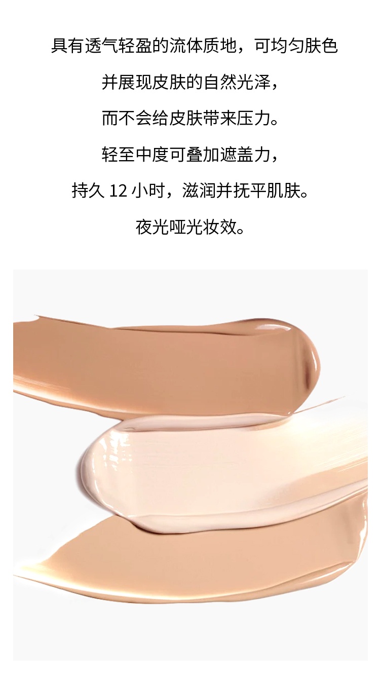 商品Estée Lauder|雅诗兰黛新款DW轻薄版粉底液 30ML 自然哑光轻盈,价格¥298,第5张图片详细描述